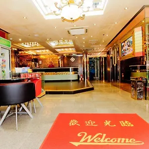 酒店 Holiday, 澳门